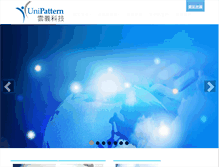Tablet Screenshot of en.unipattern.com